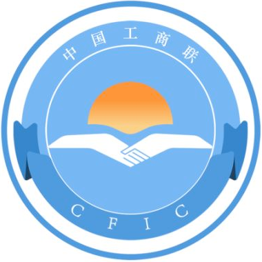 全国工商联